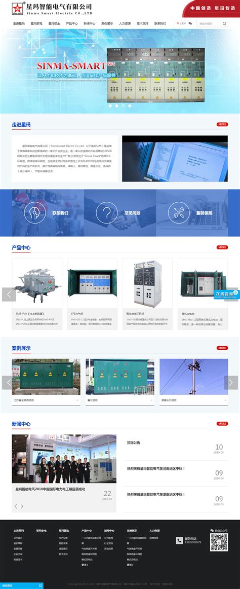 珠海公司网站设计与开发全方位指南