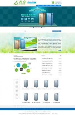 织梦蓝色宽屏环保产品企业模板 融合视觉美学与生态理念的网站设计与开发实践