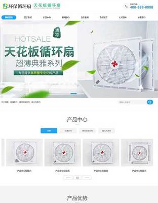 营销型网页设计与开发 打造高效的数字销售引擎